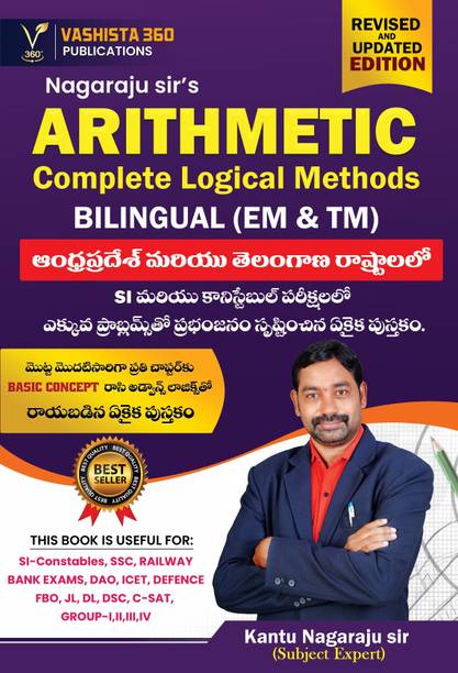 KNR Logics Arithmetic (Nagaraju sir) Complete Logical Methods Bilingual (EM & TM)
