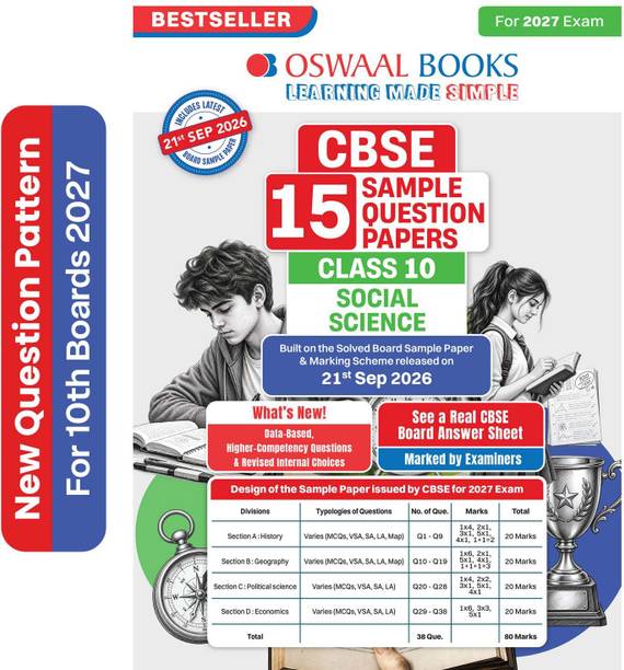 CBSE 15 सैंपल क्वेश्चन पेपर्स क्लास 10 बोर्ड एग्ज़ाम सोशल साइंस 2026-27 बेस्ड ऑन लेटेस्ट CBSE SQP डेटेड (21 सितम्बर 2026) | न्यू क्वेश्चन्स टाइपोलॉजीज विथ ओसवाल AI