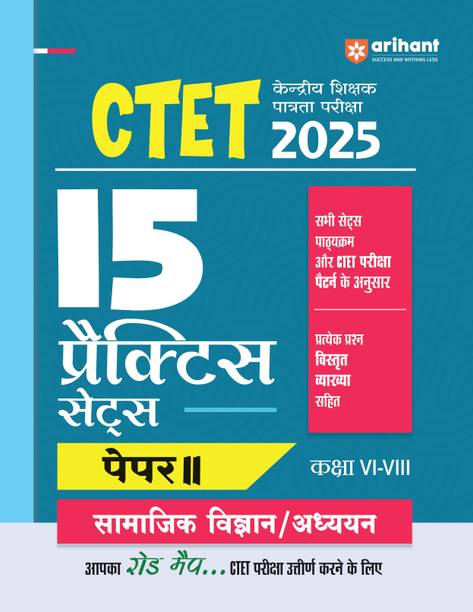 Arihant CTET 2025 Paper 2 | 15 Practice Sets for Central Teacher Eligibility Test Class 6�8 | Social Science / Studies | Based on Latest CTET Syllabus & Exam Pattern | Detailed Explanations for Each Question | Hindi Medium