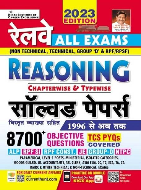 Railway All Exams Reasoning Chapterwise and Typewise Solved Papers 8700+ Objective Questions with Detailed Explanations