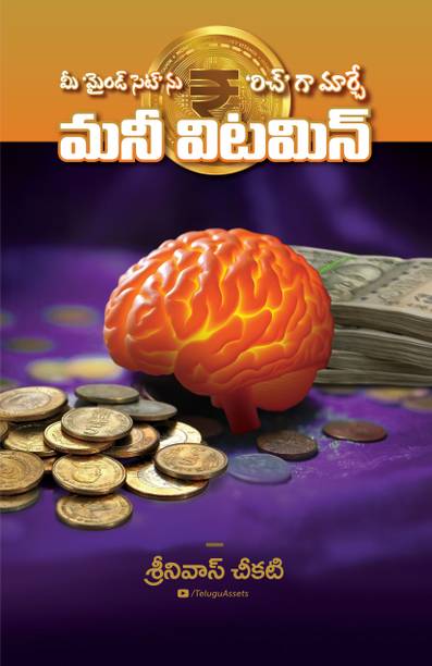 Money Vitamin