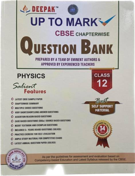 Deepak CBSE Sample Paper Physics Class 12