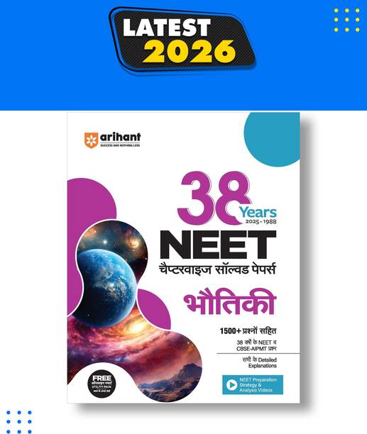 Arihant 38 Years NEET Bhotiki (Physics) Chapterwise Solved Papers (2025 to 1988) | For Exam 2026-2027 | 1500+ Questions NEET & CBSE-AIPMT Previous Year Papers with Detailed Explanations