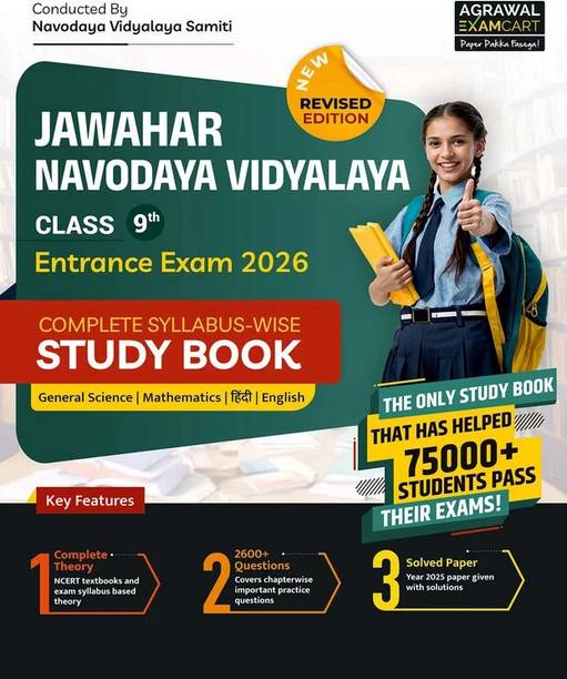 Examcart Jawahar Navodaya Vidyalaya (JNV) Class 9th Complete Study Guidebook with 2600+ Questions & Solved Paper for Entrance Exam 2026 (English Medium)