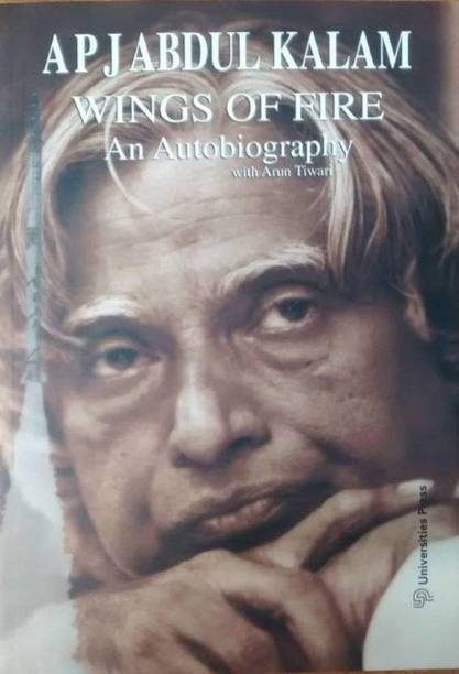 Wings Of Fire: Autobiography Of Abdul Kalam