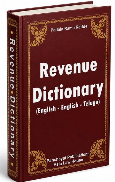 Revenue Dictionary ( English – English – Telugu) 1 Edn.-26
