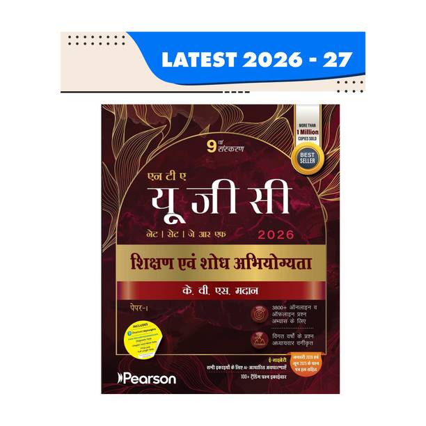 UGC NET Paper 1 Shikshan evam Shodh Abhiyogyata