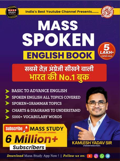 Mass Spoken English Book