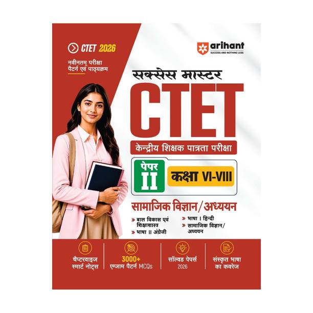 Arihant Success Master CTET 2026 Paper 2 (Class 6-8) Social Science/Studies (Samajik Vigyan /Adhyan) | Child Development & Pedagogy, Social Science, English & Hindi | Chapterwise Smart Notes, 3000+ Exam-Based MCQs & Solved Papers
