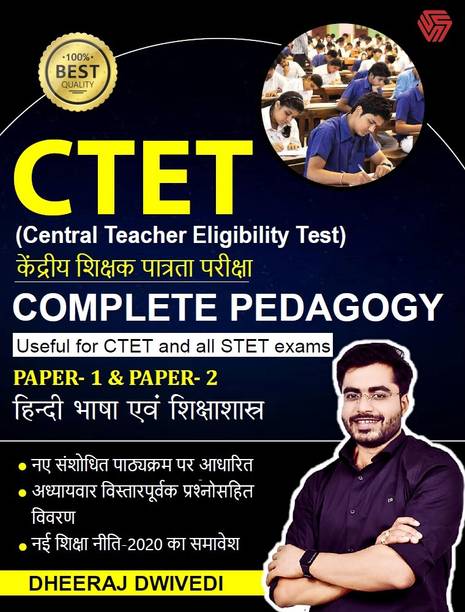 Ctet | Complete Pedagogy Book | Paper-1 & Paper-2