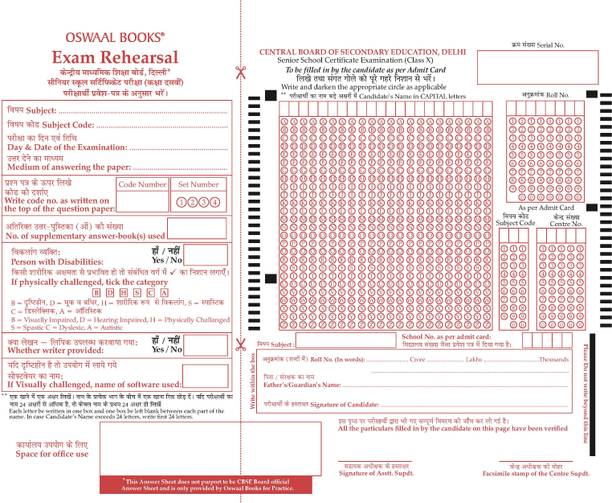 Oswaal CBSE Class 10 Exam Practice Answer Booklet (Pack of 10) | Official Horizontal Format, 22x27.5 cm | 34 Single Line Ruled Pages | Ideal for Class 10 Board Exams & Pre-Boards Preparation