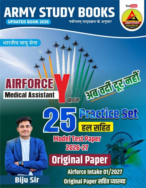 Airforce 02/2027 Intake IAF Y Group & Medical Assistant 2026 Army Study Airforce Model Paper Book