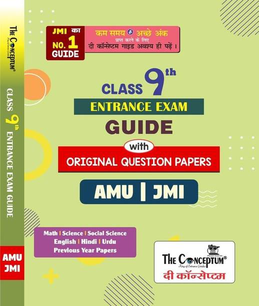 The Conceptum Class 9 AMU/JMI Entrance Exam Guide(with Original Question Papers)
