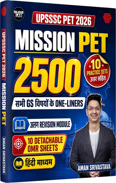Mission PET  - UPSSSC PET 2026 | Mission PET 2500 | Aman Srivastava
