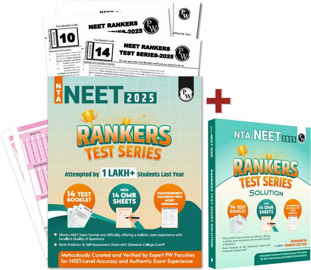 (Old Edition) Pw All in One Rrb Junior Engineer (Je) 2024-2025 CBT - 1 Exam  - PW NTA NEET Rankers Test Series 2025