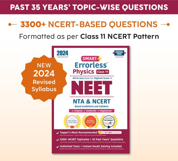 Smart Errorless Physics NEET Class 11 (2024) - NCERT Based | 4000+ NCERT & New Pattern Questions | 35 Past Years Papers | Free E-Book, Mind-maps & App