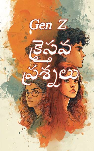 GenZ Telugu kraisthava prasnalu  - naku oka doubt undi