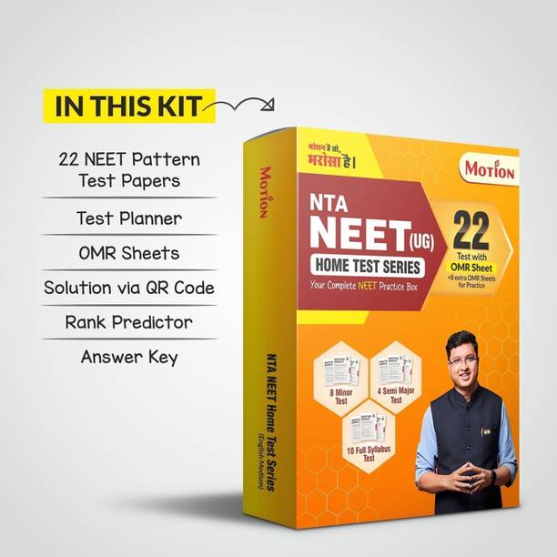 NEET Home Test Series By Motion Education | Physics, Chemistry, Biology Test Series for Class 11th,12th | 22 Mock Test Papers + OMR With Answer Key And Solutions | As Per Latest Syllabus of NEET UG-2026 For Medical Entrance Exam
