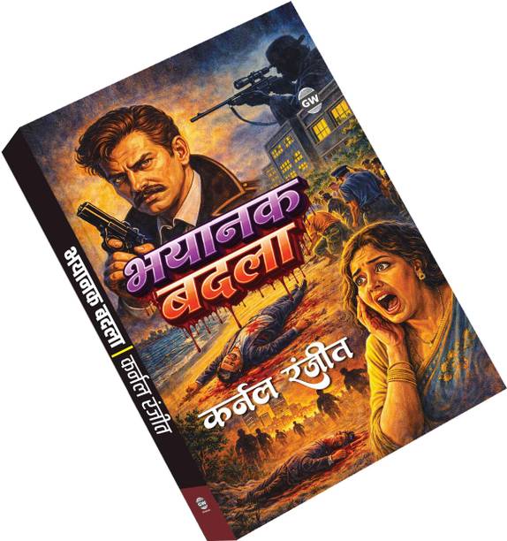 Bhayank Badla - Karnal Ranjeet :- mysterious crime and vengeance tale, intense thriller with dangerous secrets, unexpected twists and betrayal moments, suspense-filled detective style novel