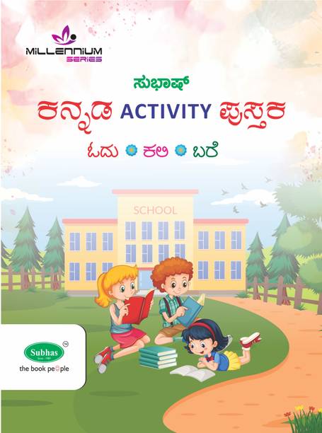Subhas Millennium Kannada Activity Series – Kannada Learn & Write Workbook | Activity Based Learning for Early Education | Writing Practice for Kids