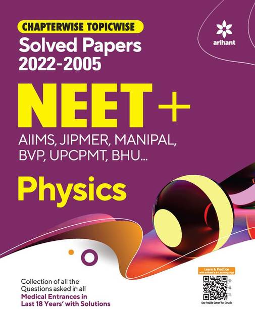 Chapterwise Topicwise Solved Papers Physics for NEET + AIMS , JIPMER , MANIPAL , BVP UPCPMT ,BHU