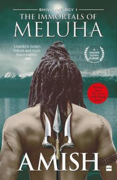 The Immortals Of Meluha (Shiva Trilogy Book 1)  - MELUHA