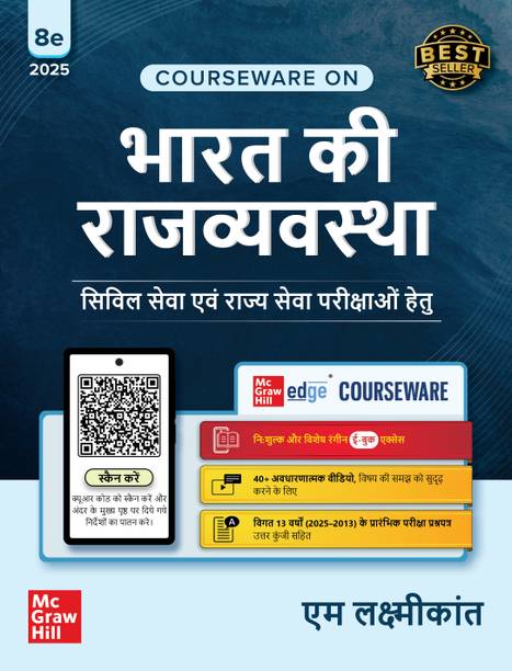 Bharat Ki Rajvyavastha Courseware, 8e by M Laxmikanth for UPSC CSE 2025-26 | Indian Polity (Hindi) | Fully Revised and Updated with 18 Insightful Appendices | 40+ Conceptual Videos | Colourful eBook | Past 13 Years' UPSC Prelims Questions with Solution (2013-2025) | 12 Years' Mains Questions | Practice Questions