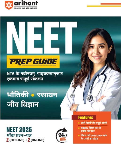 Arihant NEET Physics, Chemistry, Biology, PREP GUIDE as per the latest syllabus prescribed by NTA | NEET 2025 Mock Papers, 24/7 Doubt Solver, Complete theory, 5000+ Questions, PYQs (2015-2024)