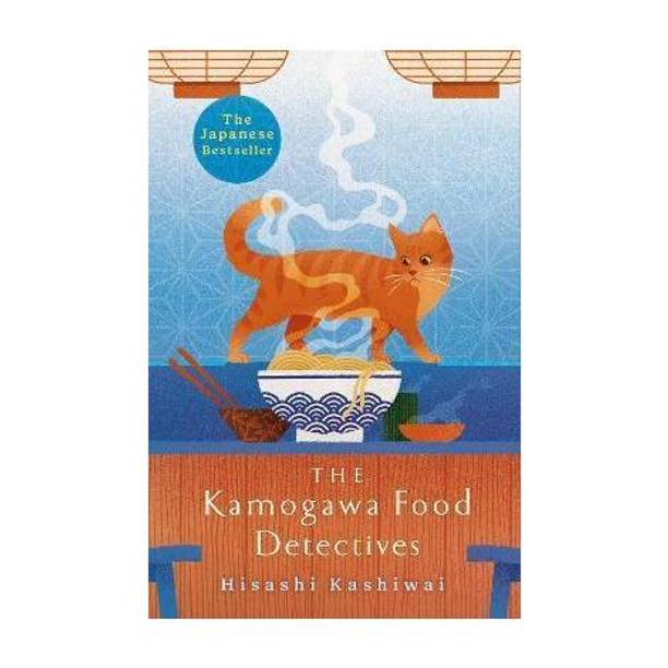 The Kamogawa Food Detectives