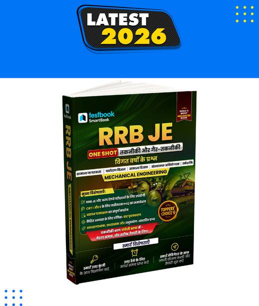 RRB JE Mechanical Engineering Booklet in Hindi with Updated PYQs - RRB JE Civil Engineering, RRB SSE, Railway Technical Exams, and other Civil Diploma/Graduate Level Exams.
