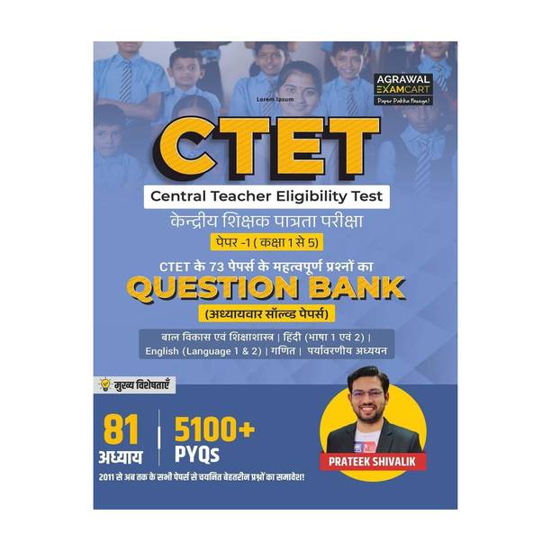 Examcart CTET 2026 Paper 1 (Class 1-5) Environmental Studies (EVS) & Maths Question Bank by Prateek Shivalik | 5100+ PYQs & 81 Chapters | CTET Book Paper 1 (Hindi Medium)