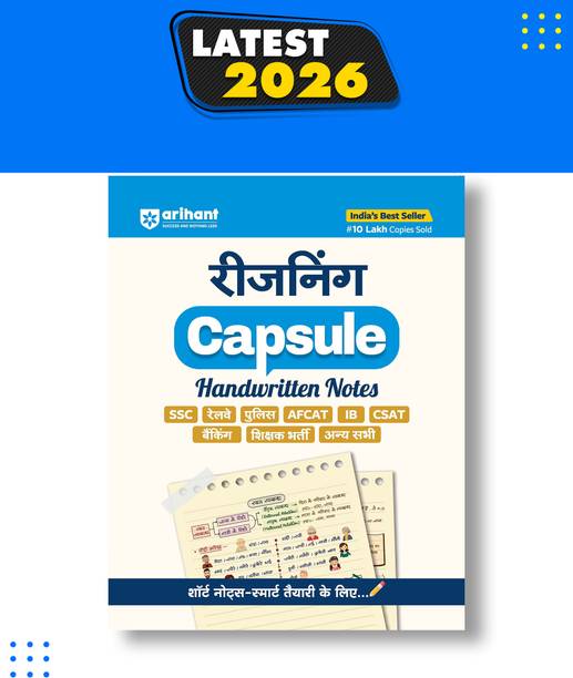 Arihant Reasoning Capsule Handwritten Notes Exam 2026-27 | Short Notes for SSC, Railway, Police, AFCAT, IB, CSAT, Banking, Teaching Exams & Competitive Exams | Hindi Medium