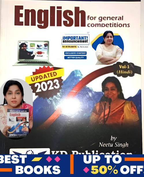 Neetu Singh Volume 1 | Hindi | 2023 || For All Government Exams