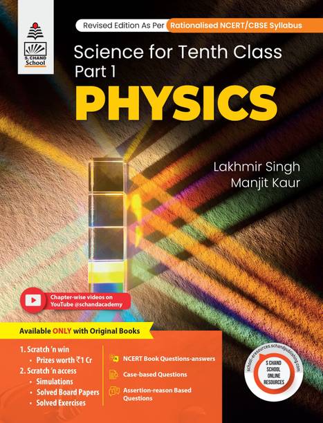 Science For Tenth Class Part 1 Physics
