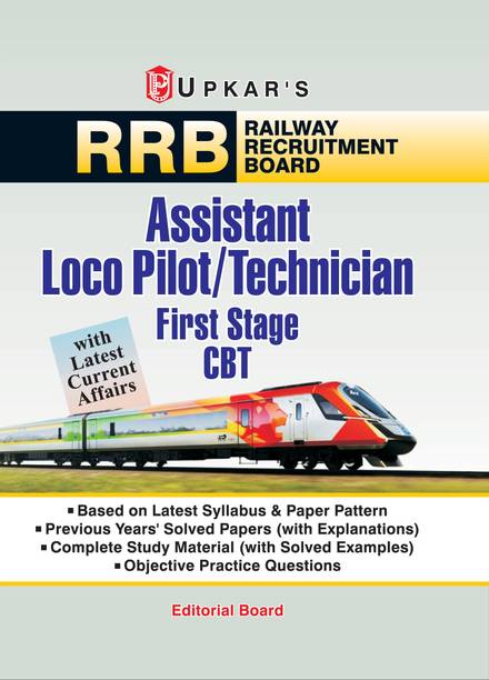 RRB Assistant Loco Pilot / Technician First Stage CBT Exam Guide | Railway Recruitment Board ALP & Technician Book | Latest Syllabus | Previous Years Solved Papers | Objective Practice Questions with Current Affairs