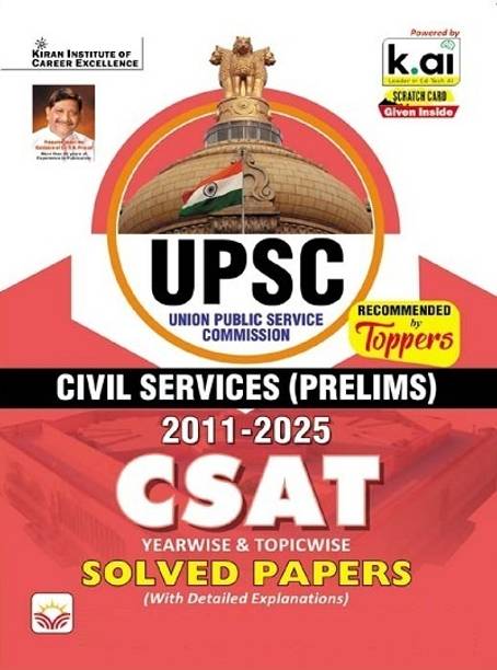 UPSC CSAT Civil Prelims Services Yearwise & Topicwise Solved Papers 2011 To 2025 Recommended By Toppers(English Medium)(5551)
