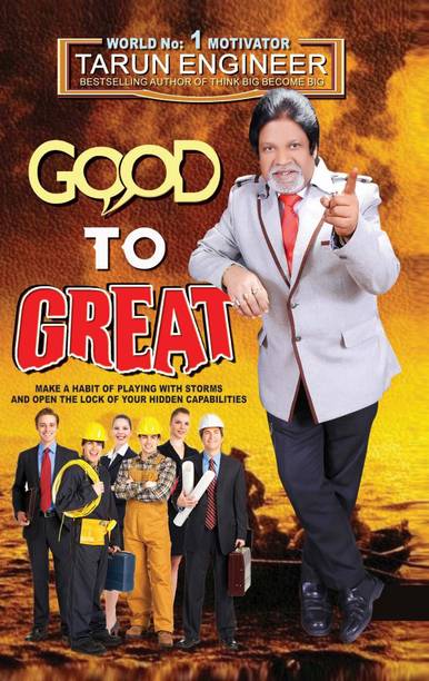 Good to Great