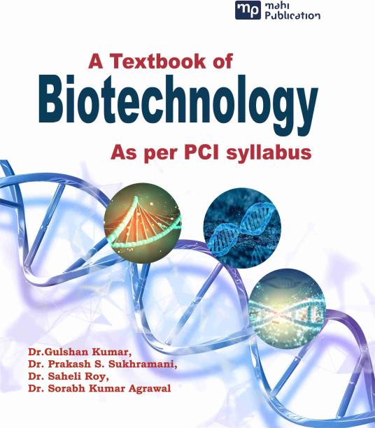 Text book of Biotechnology ( As Per PCI Syllabus )