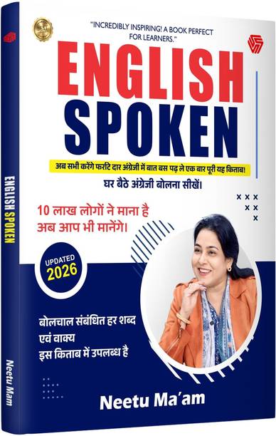 English Spoken | Invincible