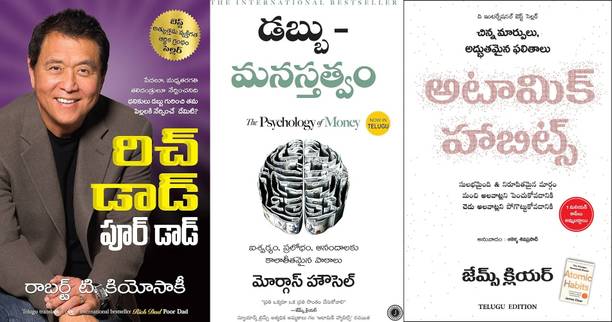 Best 3 Telugu Book to Read (Rich+Money+habit)