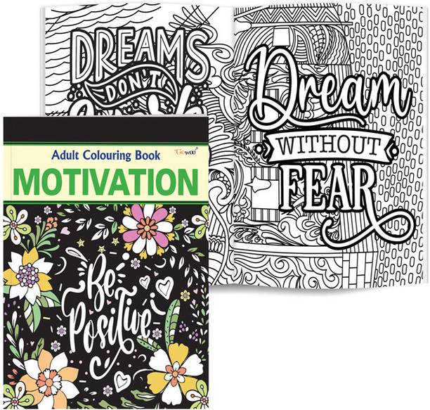 Motivation - Adult Colouring Book : Inspirational Coloring Book for Adults, Colouring fun for adults and kids, Motivational Designs to Help Inspire Positive Thinking, Creativity and Mental Relaxation