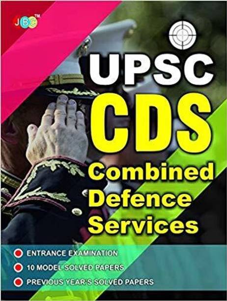 UPSC CDS (COMBINED DEFENCE SERVICES):