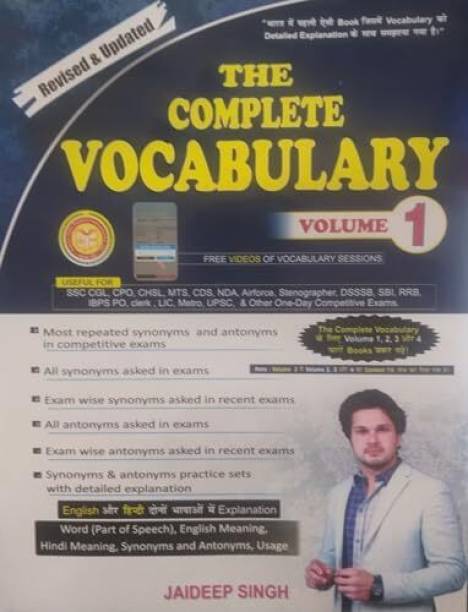 THE COMPLET VOCABULARY VOLUME 1 USEFUL FOR COMEPETITIVE EXAMS. NEW AND REVISED EDITION 4th 2024-25