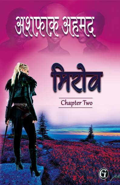 Mirov Chapter 2