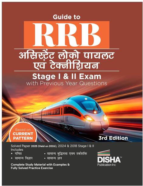 Disha Guide to RRB Assistant Loco Pilot (ALP) & Technician Stage I & II Pariksha 2026 with Previous Year Questions 3rd Hindi Edition | Bhartiya Railway Recruitment Board