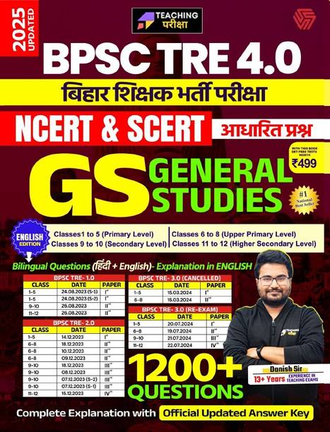BPSC TRE 4.0 | Bihar Shikshak Bharti Pariksha | General Studies | Danish Sir | Invincible