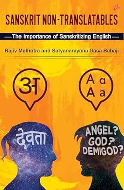 Sanskrit Non-Translatables: The Importance of Sanskritizing English (English)