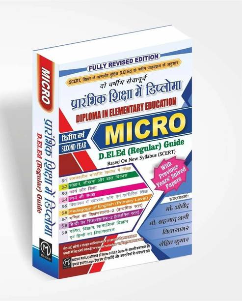 Micro D.El.Ed (Regular) Guide 2nd Year