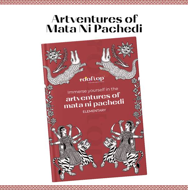 Artventures of Mata Ni Pachedi - Elementary | Children's Drawing & Colouring Art Book | DIY Activites, Step-by-step Simple Motifs and Compositions