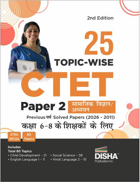 Disha 25 Topic-wise CTET Paper 2 Samajik Vigyan/ Adhyayan Previous Varsh Solved Papers (2026 - 2011) Class 6 - 8 Shikshak 2nd Edition | Child Development & Pedagogy, English & Hindi Language